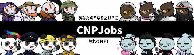 CNP Jobs