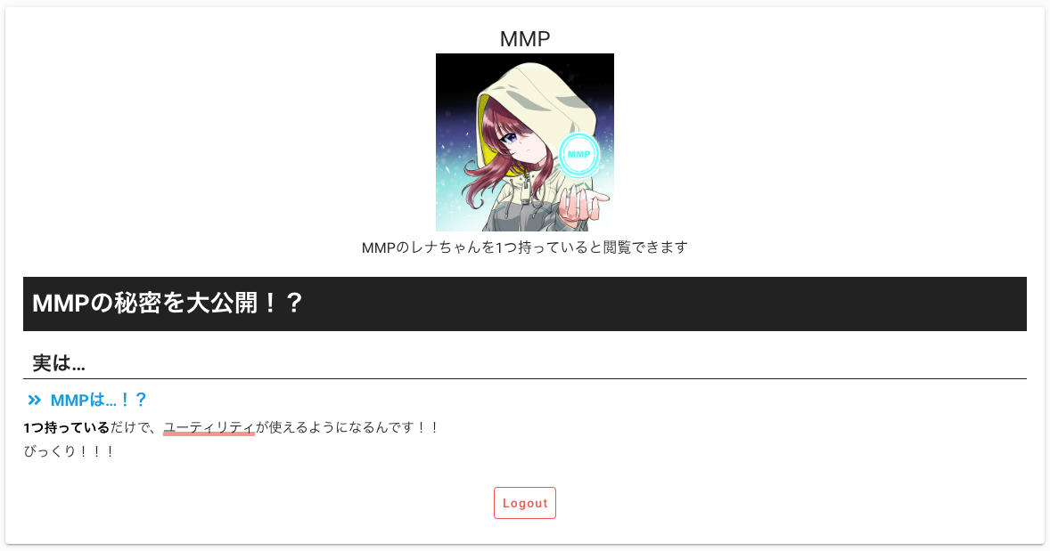 ホルダー限定くん v2 - 3