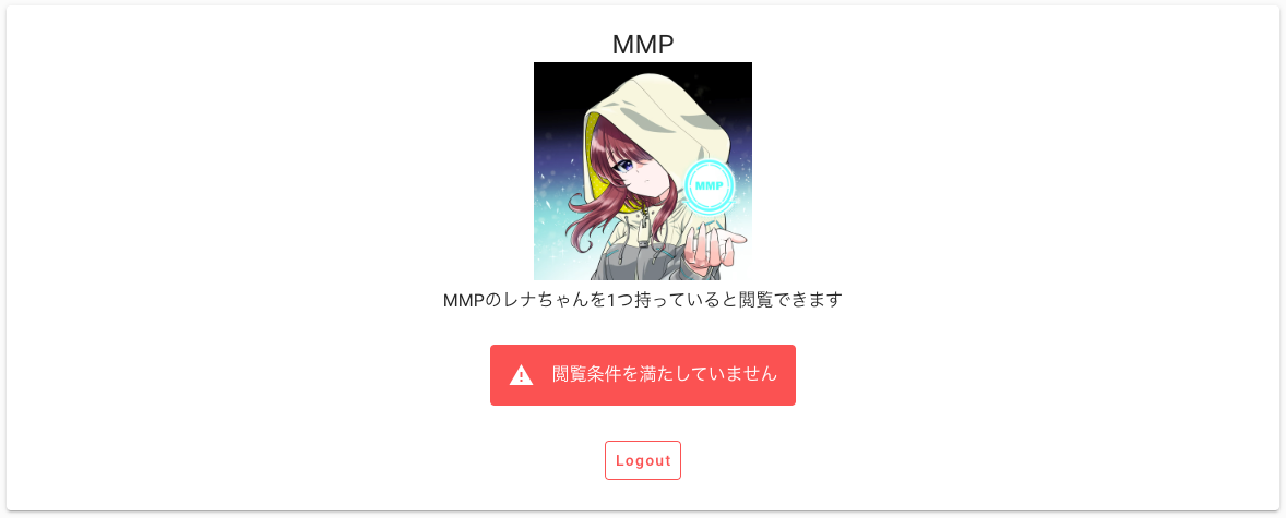 ホルダー限定くん v2 - 4