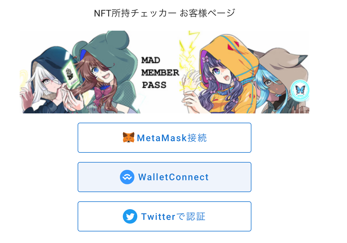 NFTもってるくん - 1